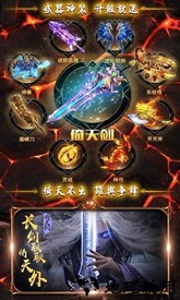 屠龙谁与争锋正式版 v1.0 安卓版 0