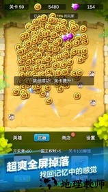 单机刷刷刷 v4.2.0 安卓版 0