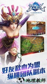 主公莫慌九游版 v1.0.51 安卓版 0