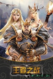 王者之战果盘版 v1.1.1 安卓版 2