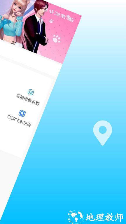 小鲸鱼app官方版 v2.1.0 安卓版 1