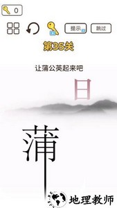 词语大挑战手游 v1.0 安卓版 2