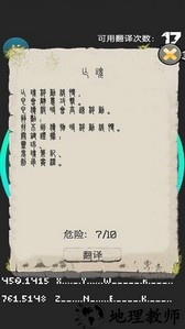 模拟器大作战手机版 v1.0 安卓版 2