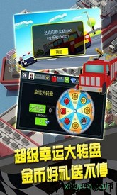 幻速赛车 v1.0.5 安卓版 1