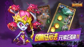 暗黑超神手机游戏 v3.1.4 安卓版 2