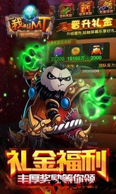 我叫mt百度账号登录版 v8.5.0.0 安卓版 2