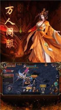 屠龙传说武阔天下截图