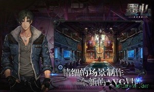 墨心游戏 v1.0 安卓版 3