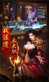 蝴蝶中变传奇最新版 v2.112 安卓版 1