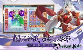 魔灵修真bt版 v1.0.0 安卓版 3