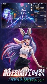 噬魂online v1.0 安卓版 3