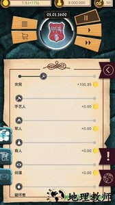 殖民时代手游 v1.0.17 安卓版 1