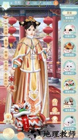 盛世红颜官方版 v1.0.4  安卓版 3