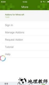 我的世界addons制作器 v1.18.0  安卓版 1