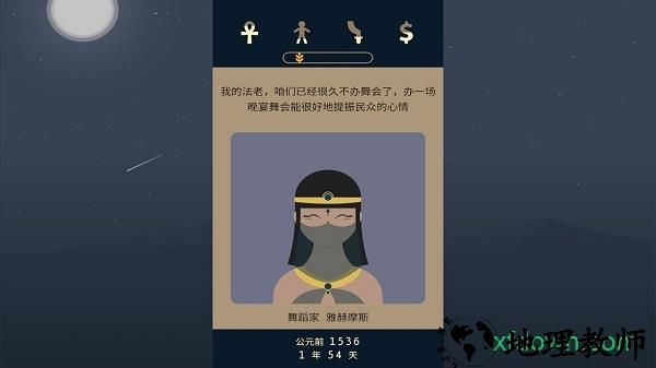 失落2前夜游戏 v1.0 安卓版 2