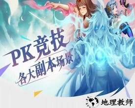 远征军团九游版 v1.0.0 安卓版 3