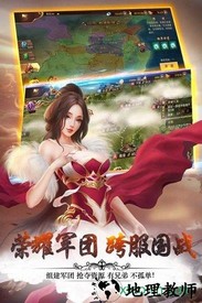 妖姬online v1.9.0 安卓版 0