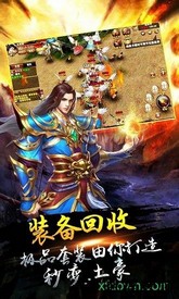 麒麟传最新版 v2.0 安卓版 1