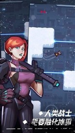 无尽寒冬手游 v1.6.4 安卓版 2