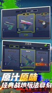 城市危机游戏 v1.0 安卓版 2