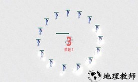 实时盾牌中文版 v0.14.3 安卓版 0