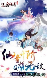 远古传奇游戏 v1.08.13 安卓版 0