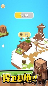 拯救史蒂夫游戏 v1.3 安卓版 2