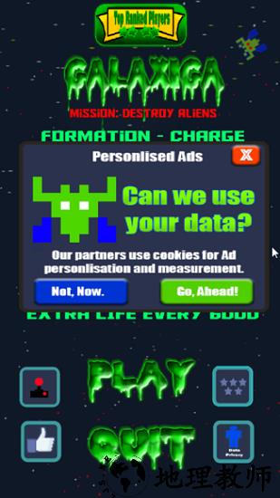 galaxiga手游 v14.4 安卓版 0