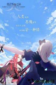 莫比乌斯之环中文版 v0.9.2 安卓版 3