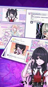 萝莉的依赖手机版 v1.00 安卓版 2