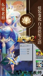 破碎黎明2豪华版 v1.4.0 安卓版 2