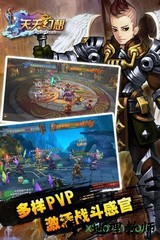 天天幻想手机版 v1.0.14 安卓版 2