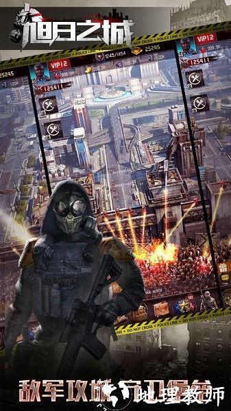 旭日之城手游 v1.3.672 安卓版 0
