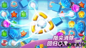 梦幻水族箱小游戏 v7.22.0 手机版 3