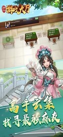 浙江游戏大厅手机版 v1.4.3 安卓官方版 1