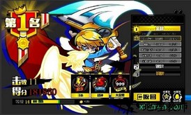 奥义联盟 v1.2.7 安卓版 1