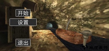 你逃我追手机版 v1.0.1 安卓版 1