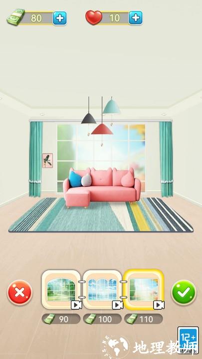 改房我最强手机版 v1.2.0 安卓版 2