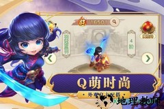 天天怼三国qq版本 v2.0.0 安卓版 2