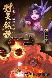 无双小师妹bt版 v2.0.44.0.28837 安卓版 0