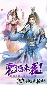 琉璃幻世最新版 v1.0.4 安卓版 2