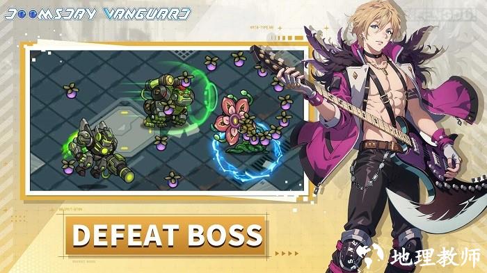 滋滋先遣队手机版(Doomsday Vanguard) v1.0.6 安卓版 3