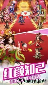 大话三国游戏 v1.0.0 安卓版 0