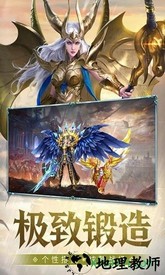 天堂破晓手游 v1.10.3 安卓版 1