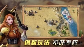 航海纷争手机版 v3.4.2 安卓版 1