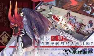 仙剑奇侠传九野 v1.0 安卓版 0