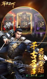 布武天下九游客户端 v37 安卓版 2