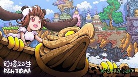 幻境双生rehtona v1.2.3 安卓版 1