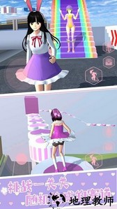 樱花高校同学录手游 v1.0 安卓版 2