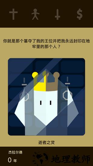 王权1手机版 v1.07  安卓中文版 2